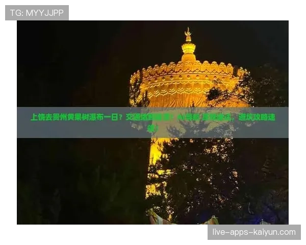 ⚠️客户端频繁崩溃？官方技术团队发布最新修复补丁！