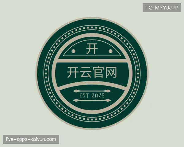 知道开云